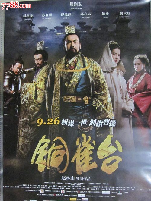 做个假的纽约结婚证